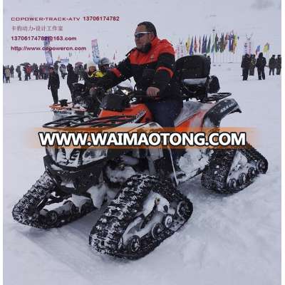 COPOWER800 ATV rubber track snow track system