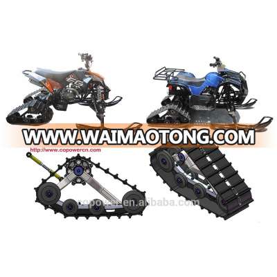 COPOWER ATV rubber track system snow track system125 (Direct factory)